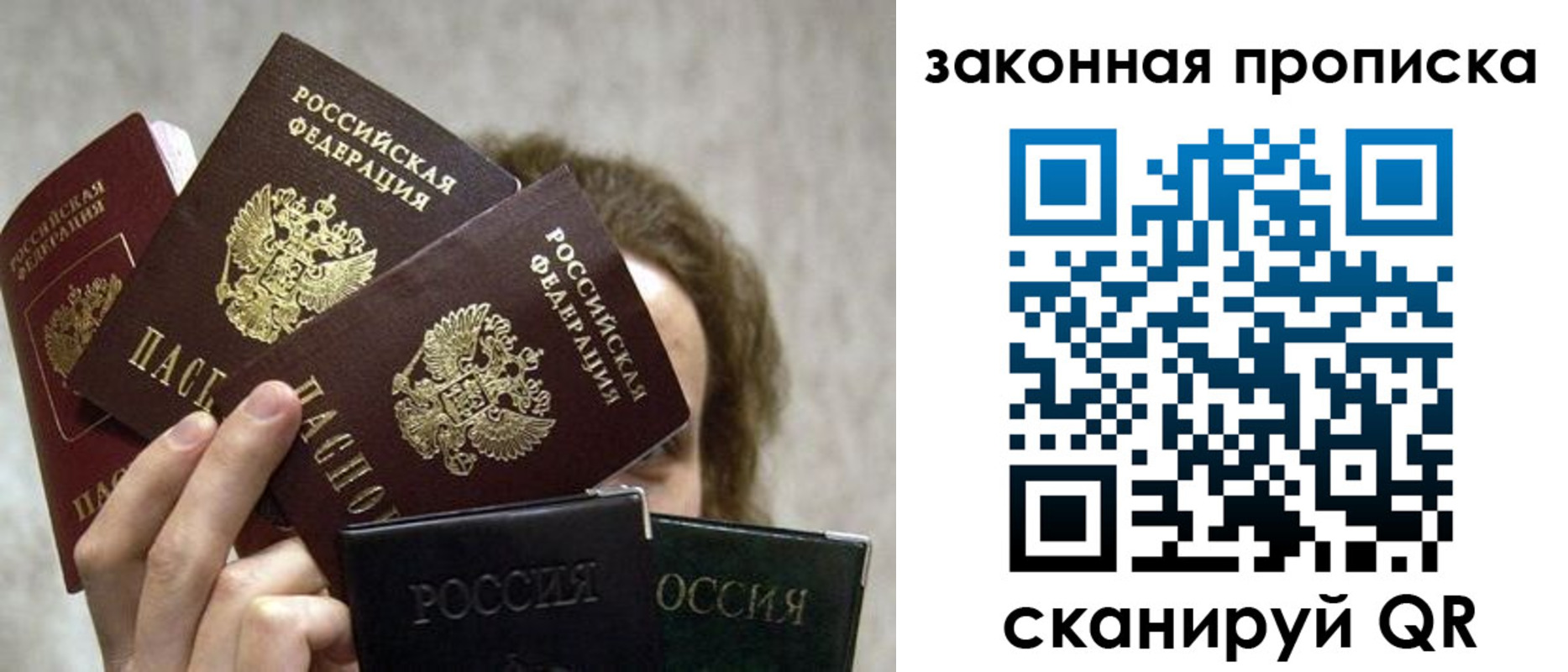 временная регистрация госуслуги в Можге