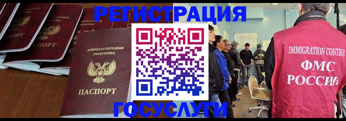 прописка для кредита в Можге